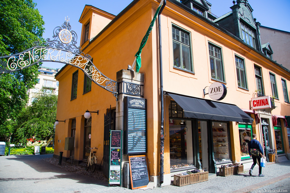 Stockholm